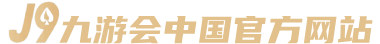 重庆电路板有限公司